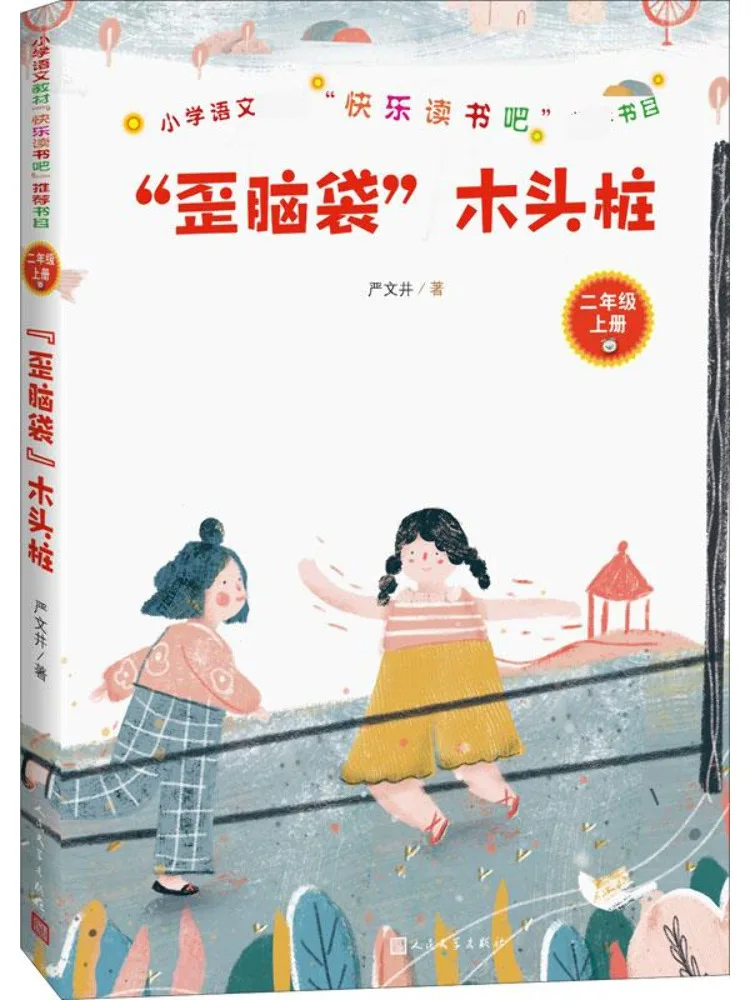 

Деревянный кол Book-Winshare с кривой головой