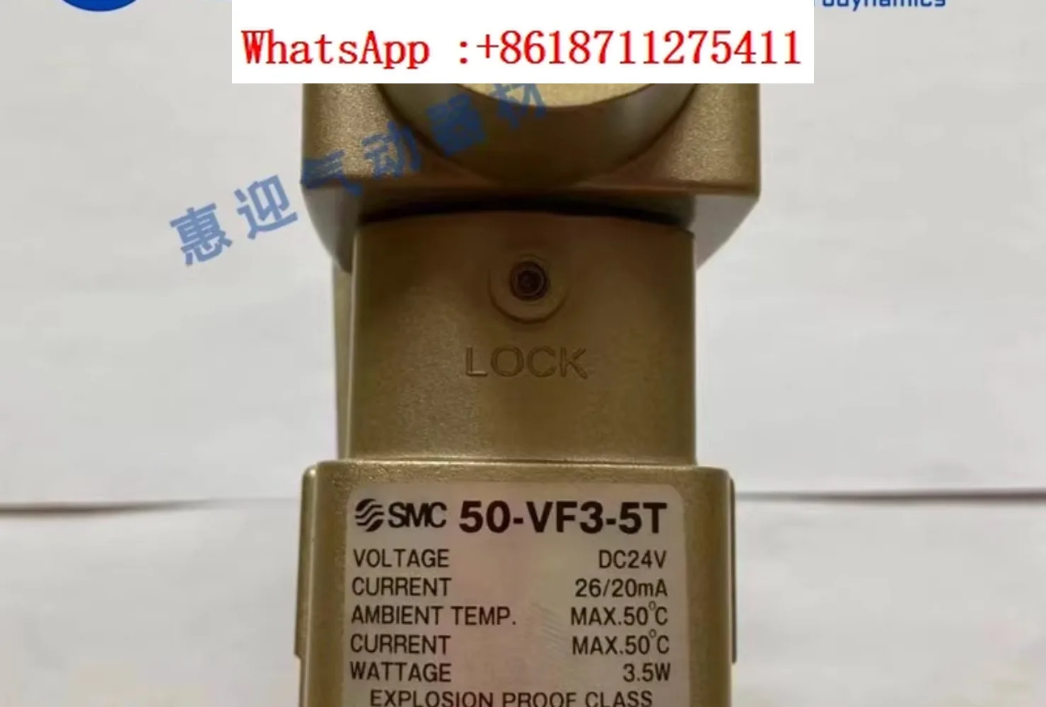 Solenoid Valve 50-V… - image