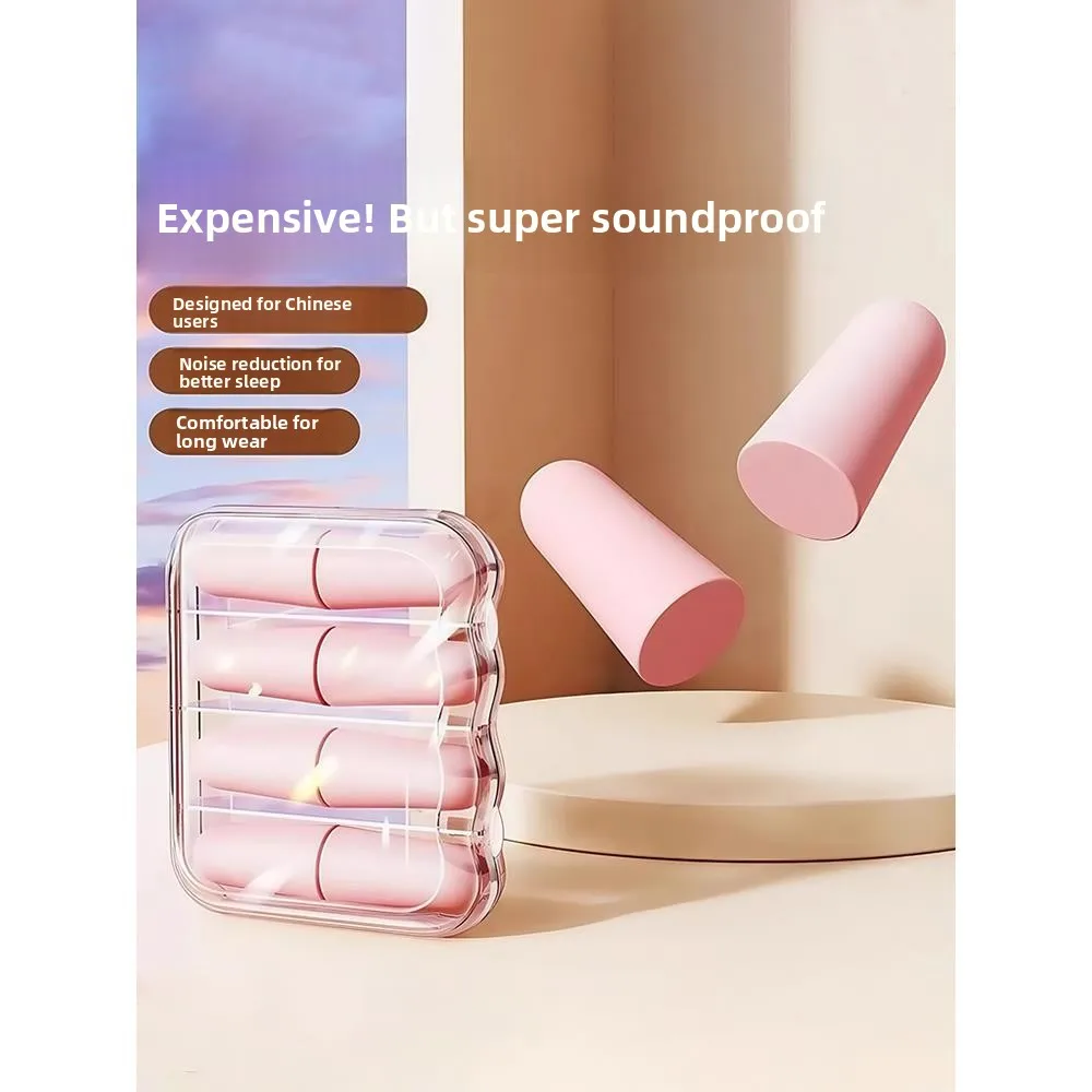 

S Earplugs Noise Reduction Special for Snoring Study Night ential Silent Super Learning Sound Dam Ear Protection