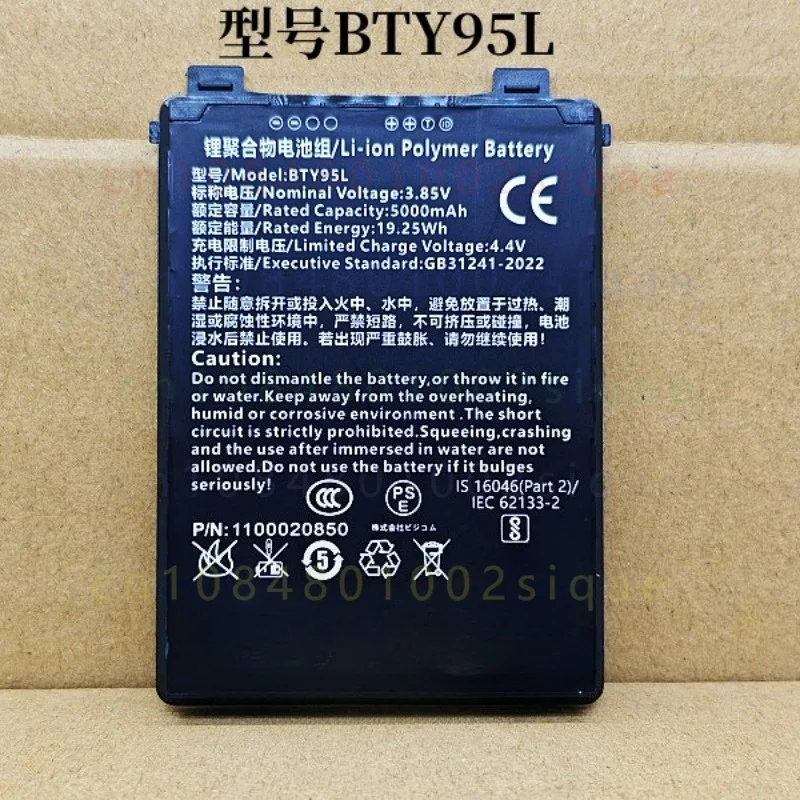 1PCS FOR Newland MT95L HHT8CA Barcode Scanner Battery BTY95L Rechargeable Spare Battery