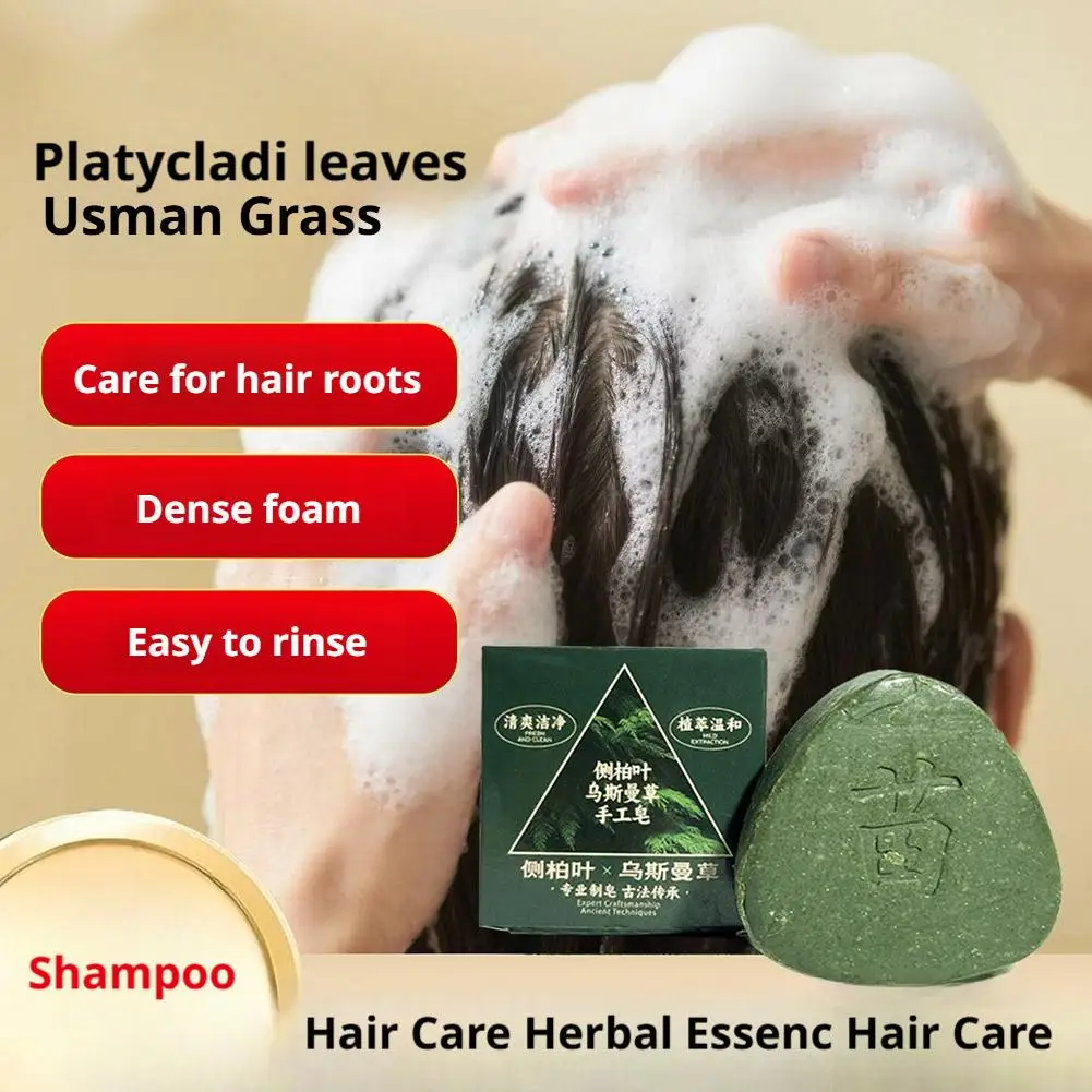Натуральный растительный шампунь-батон, экстракт Півнеамериканского платиладуса, Усман, глубоко очищающие волосы, фолликулы, уменьшают выпадение волос, без силикона
