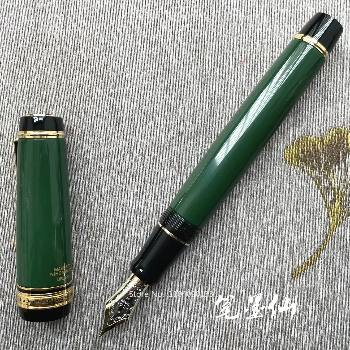 Pilot 30 Large Fountain Pen 18K Two-Color Nib CUSTOM URUSHI FKV88SR Dill Painted Hard Rubber Raw Paint Supplies Stationery New