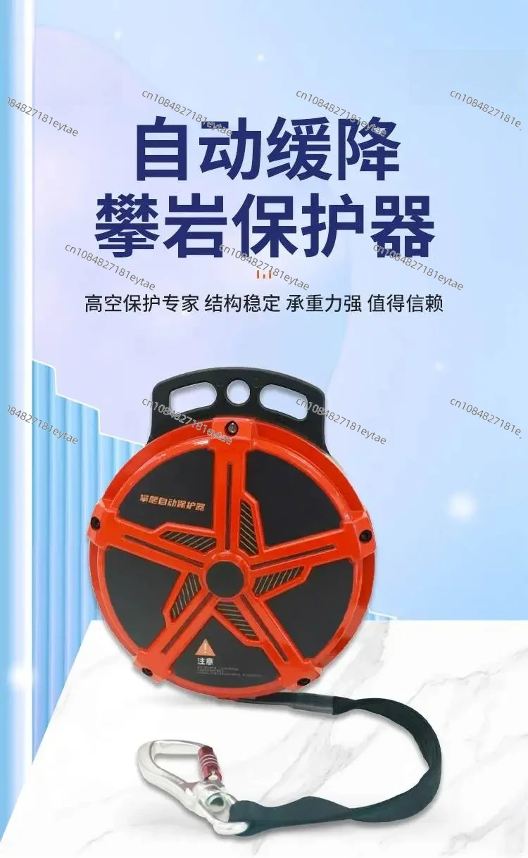 Outdoor rock climbing automatic descender Internet celebrity climbing protector Anti-fall tall building escape fire emergency