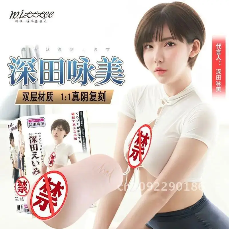 男性用のリアルな人工膣男性用オナホールソフトセックスドールポケットおもちゃ膣セックス用品オナホール