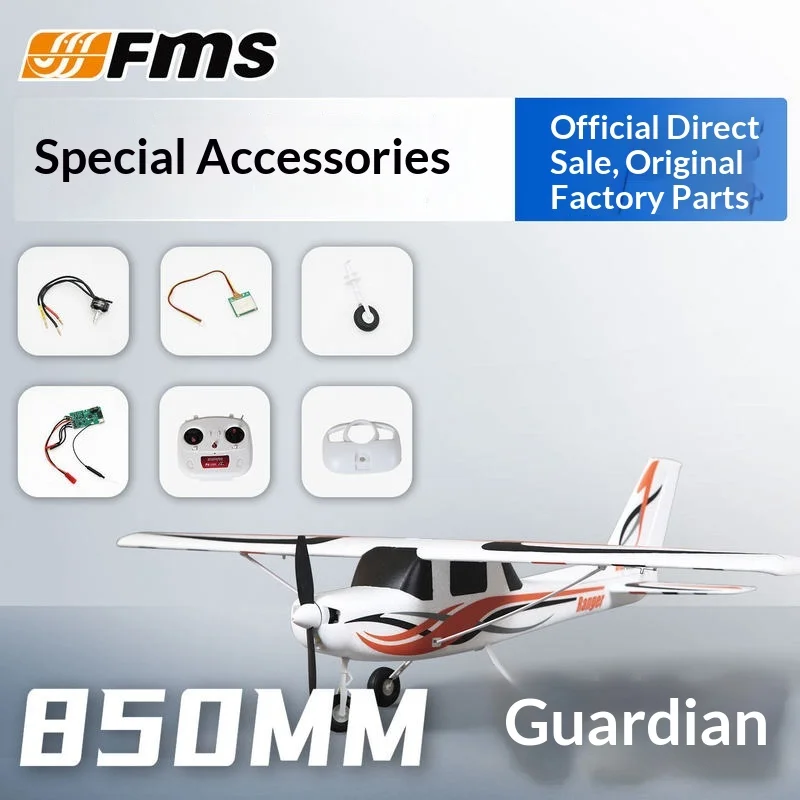 FMS 850mm Guardian RC Plane Replacement Parts Fuselage Wing Horizontal Tail Landing Gear Repair Accessories For RC Aircraft Mode