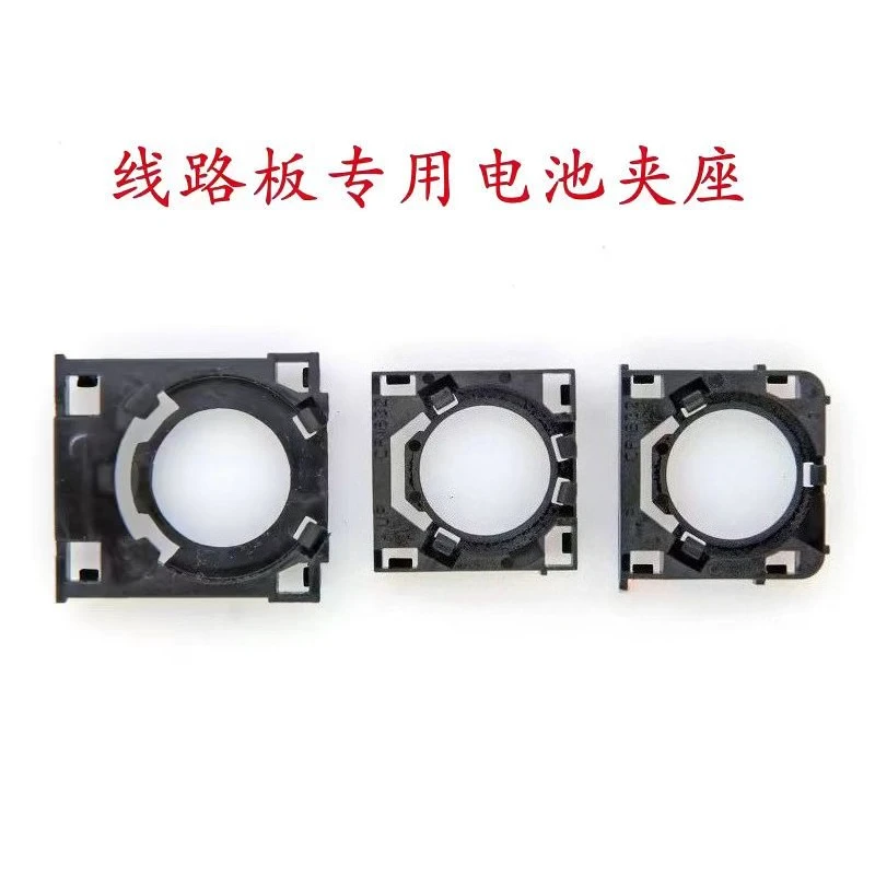 

1Pc for Toyota Subaru Lexus Crown Smart Key Circuit Board Battery Clip Battery Rack Battery Holder