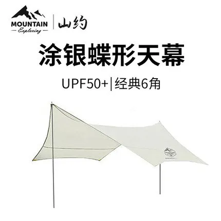 Outdoor Open-Camp Sky Curtain Tent, Vinyl Sunshade, Portable Rainproof, Large Pergame