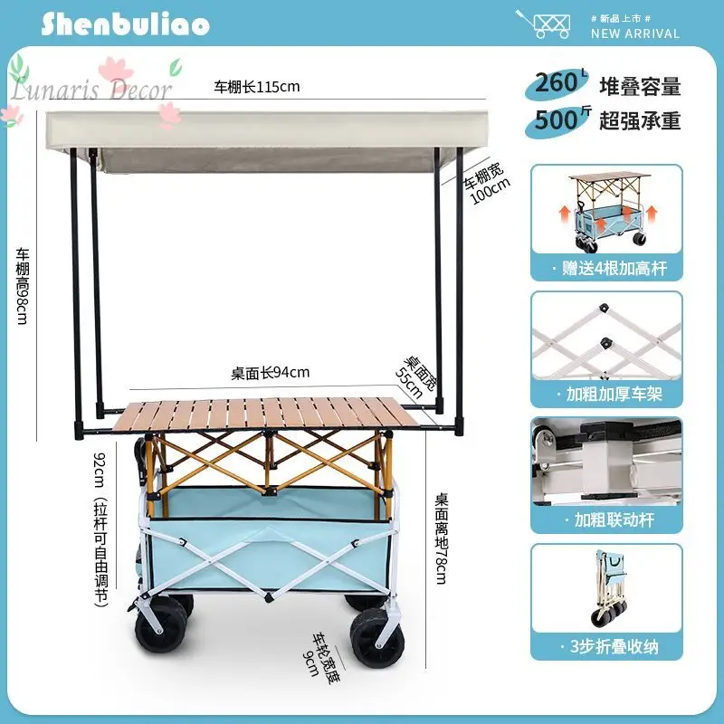 Night market mobile stalls, folding tables, grilled sausage special stalls, universal carts, outdoor camping