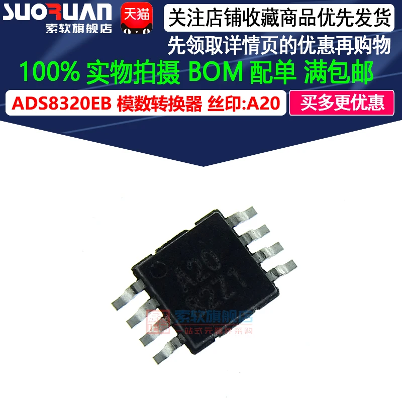 Free shipping    ADS8320EB ADS8320EB A20 MSOP8      10PCS