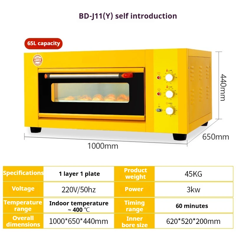 Gas oven commercial large capacity one layer one plate pizza baked chicken cake bread baking equipment