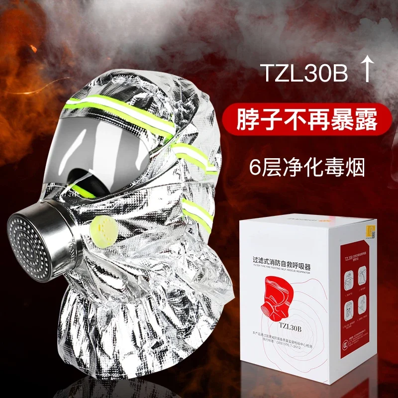 

Filter type fire self-rescue respirator 3c certified fire-proof escape mask for household gas and smoke masks