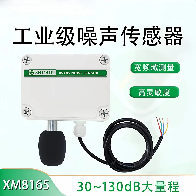 Professional Industrial Noise Sensor with RS485 Output - Accurate DB Monitoring Solution 30–130dB