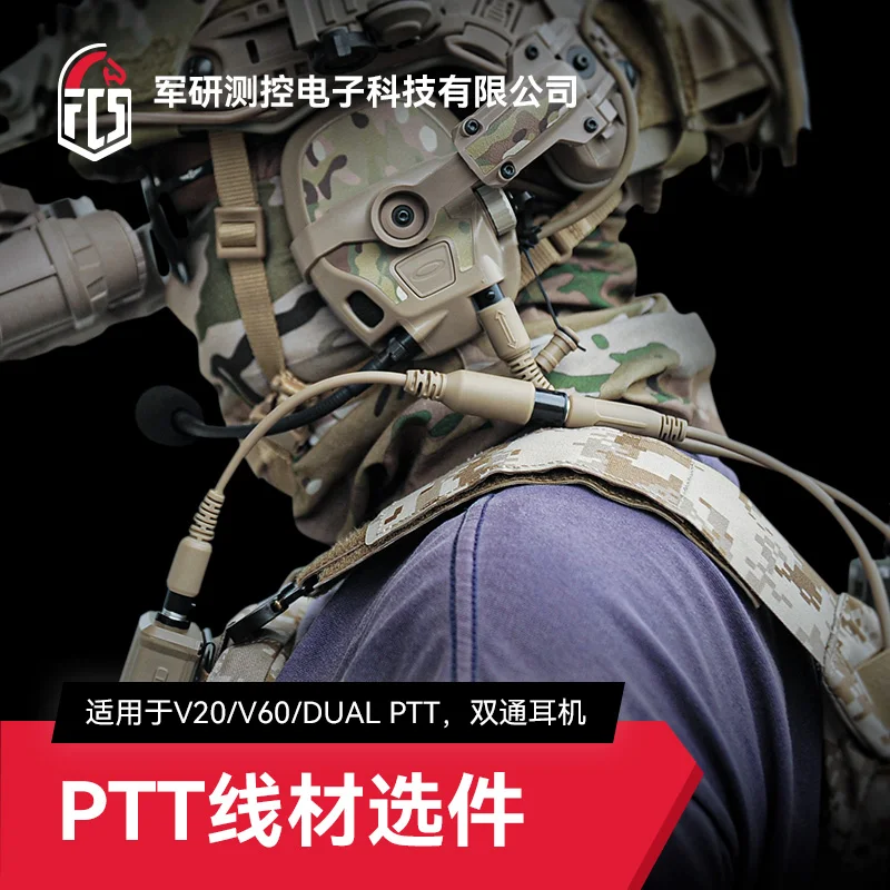 PTT Accessories With V20 V60 Upper And Lower Wires, PTT Cable Options, DUAL Walkie Talkie, KN6 Connection Data Conversion Cable