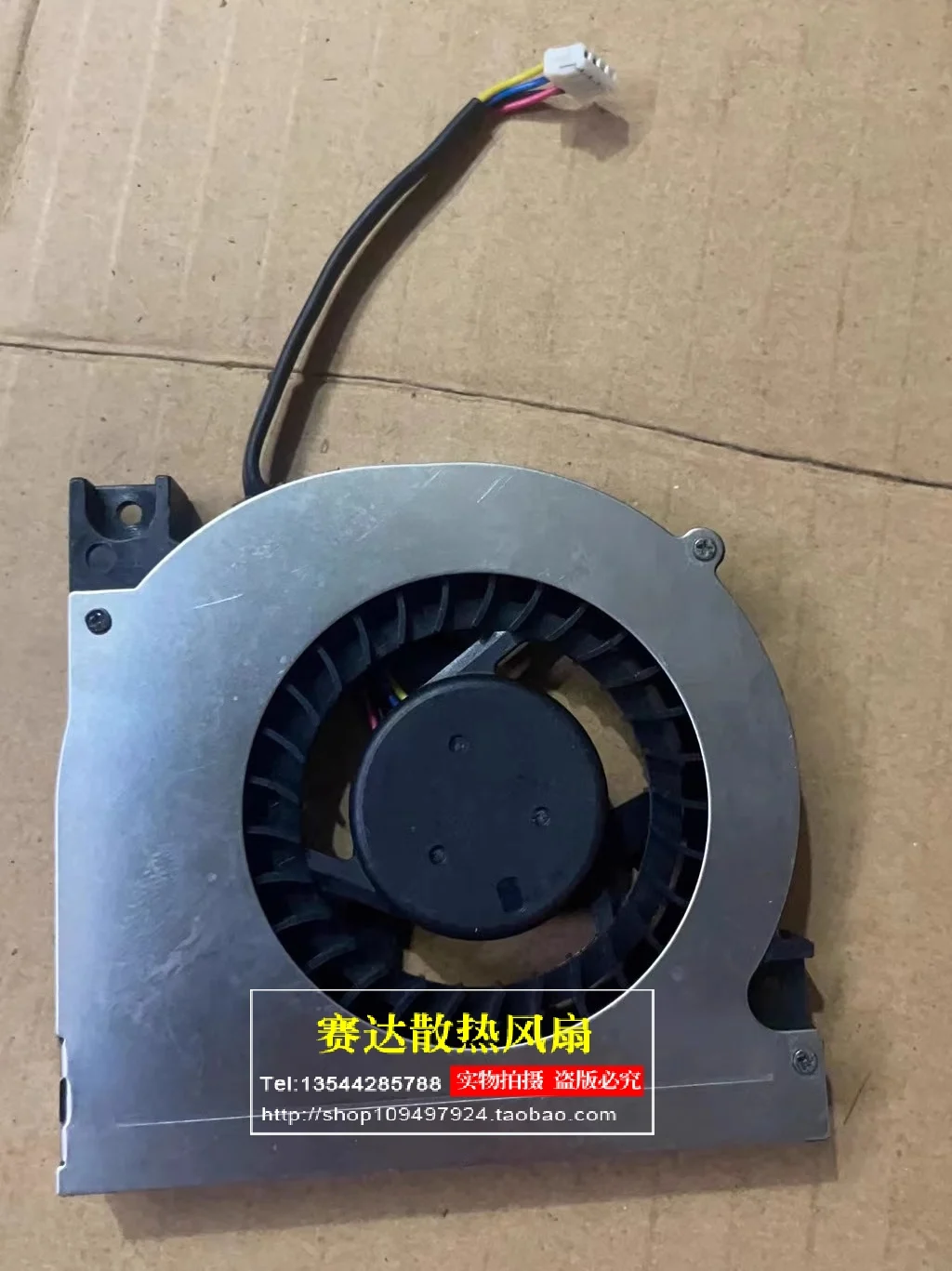 Suitable for Lenovo all-in-one machine A600 fan BSB0705HC-9W57 5V 0.36A chassis fan
