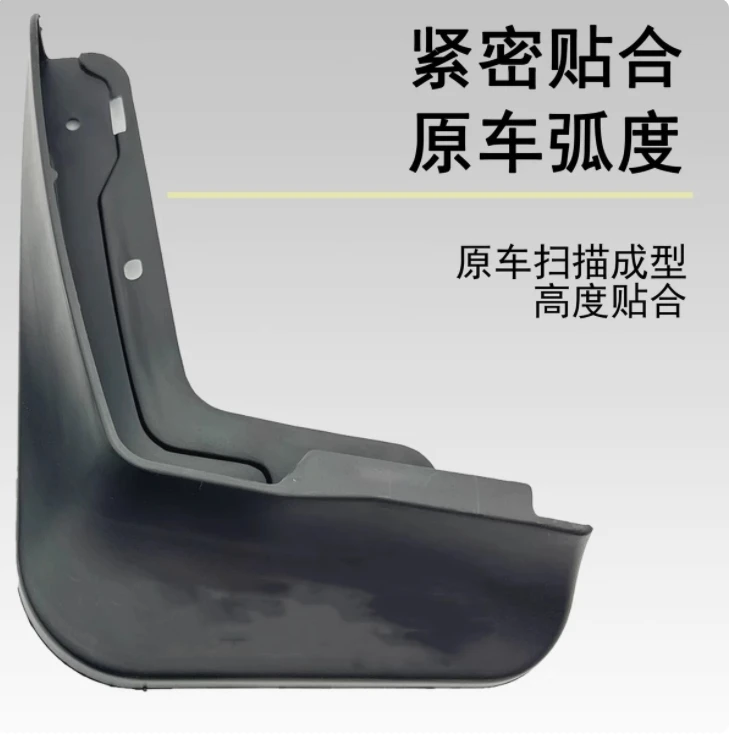 4pcs/set Car Mudguard for GWM Great Wall Menglong Raptor Hi-4 1.5T Mudguard Fender Front and Rear Wheels Mudguard Mudguard Tile