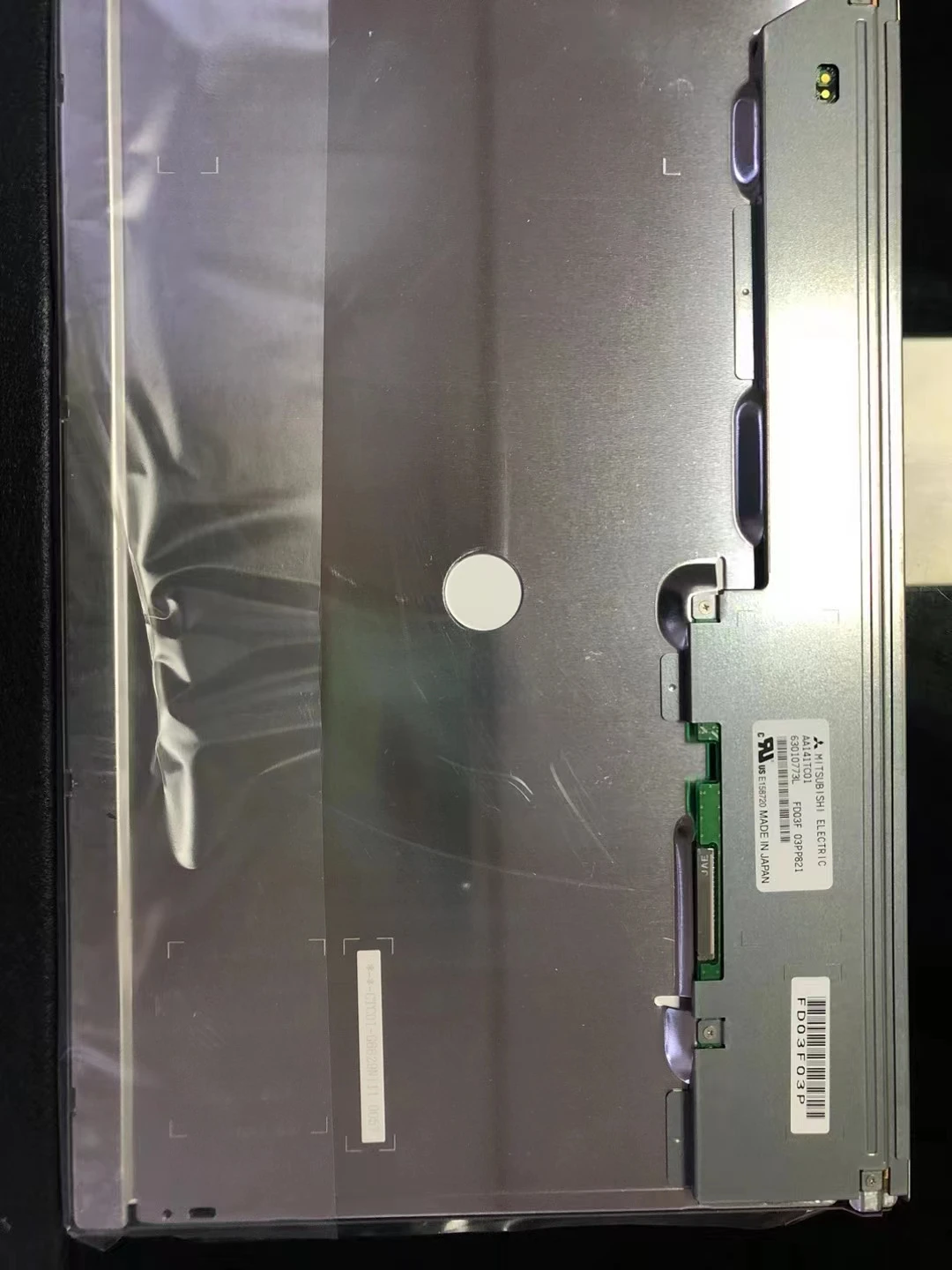 LCD Screen Display Panel For Original T140VN01 V1 14 Inch Industrial Screen  T140VN01 V.1