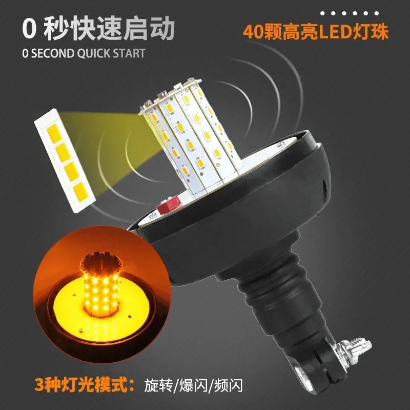 Best Durable Engineering Vehicle Warning Light 40LED Heavy Machinery Flash Warning Light 12-24V