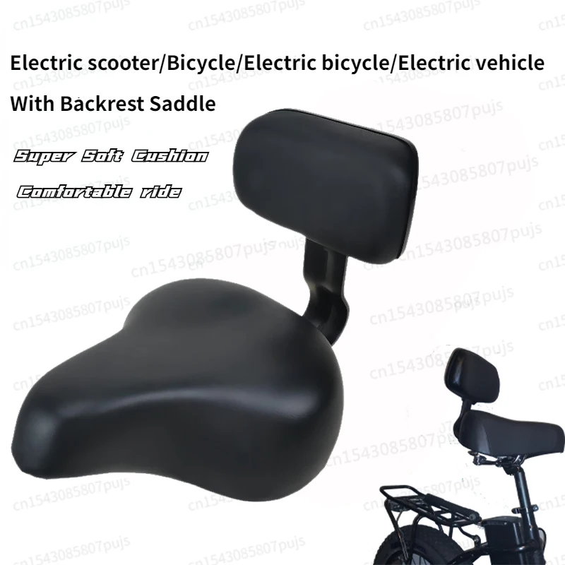 

Universal Comfortable Wide Big Bum Bicycle Saddle with Ergonomic Backrest High Resilience PU Leather Universal Riding Equipment