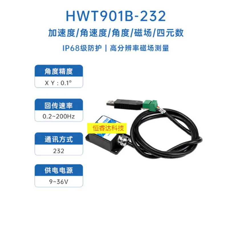 HWT901B Magnetic Field High-Precision Acceleration Angle Sensor, Gyroscope Measurement Module