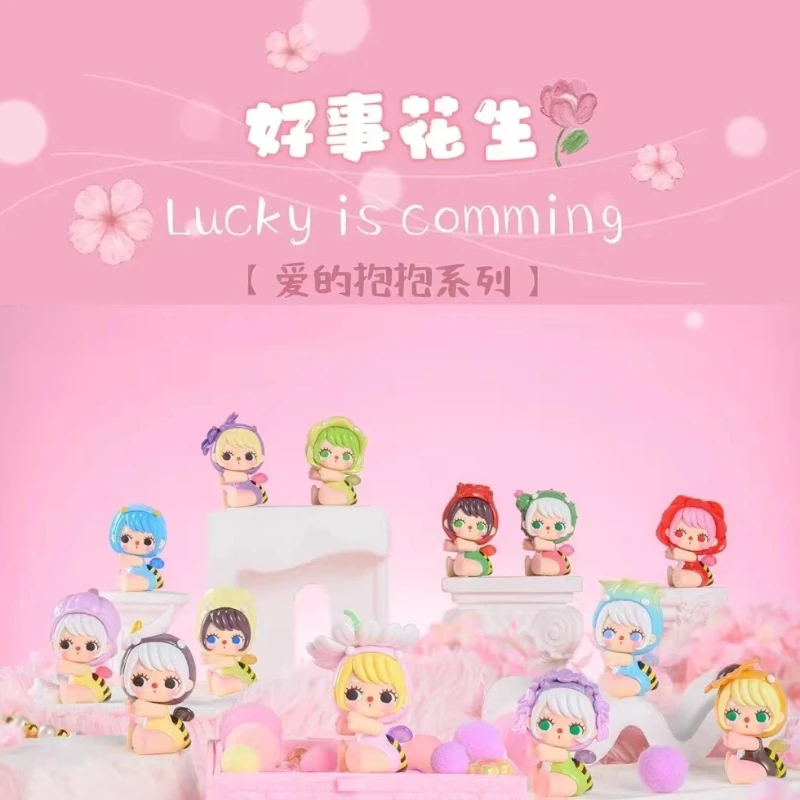 

Lila'S Love Hugs, милая слепая коробка с зерном, милое украшение ручной работы для автомобиля, мультяшная кукла, подарок на день рождения