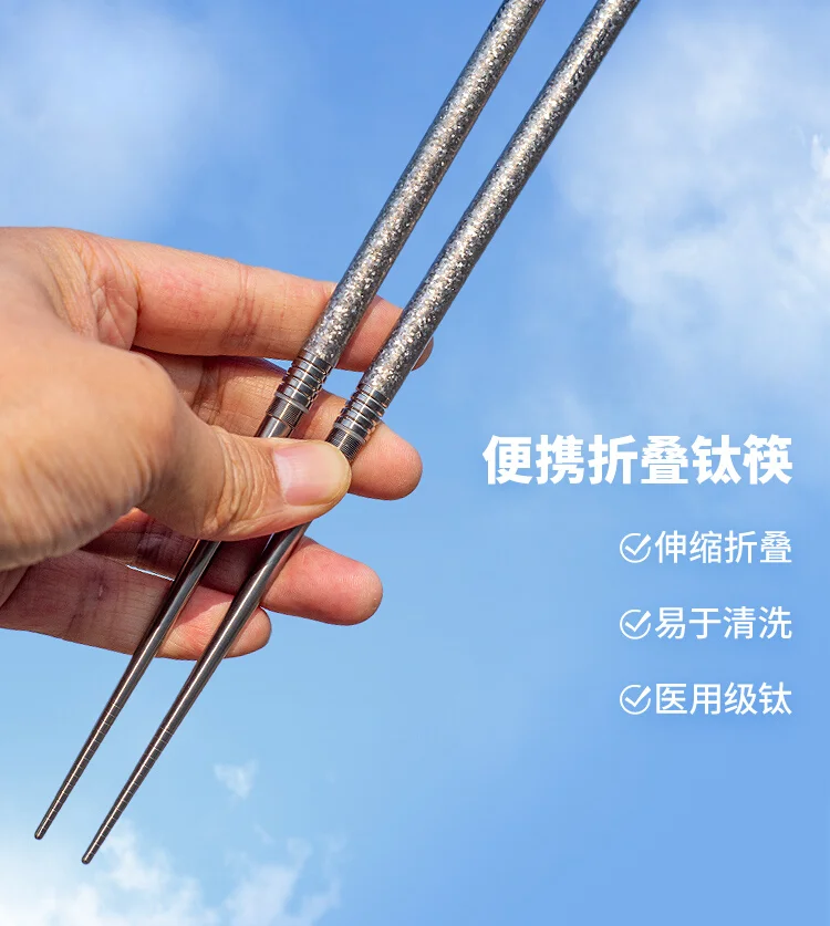 Titanium alloy chopsticks outdoor camping equipment folding high temperature resistance portable