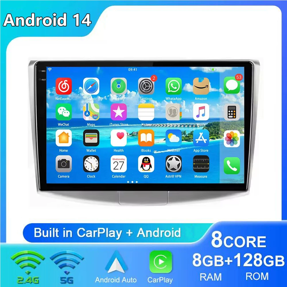 Android 14 Radio Fo… - image