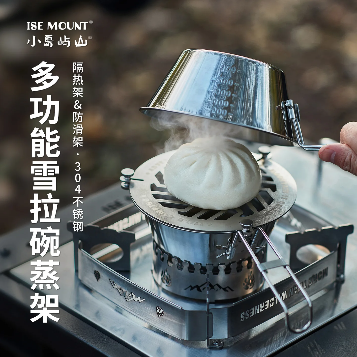 Outdoor Snow Bowl Steaming Rac - огляд і ціна Camping Cooking Snow