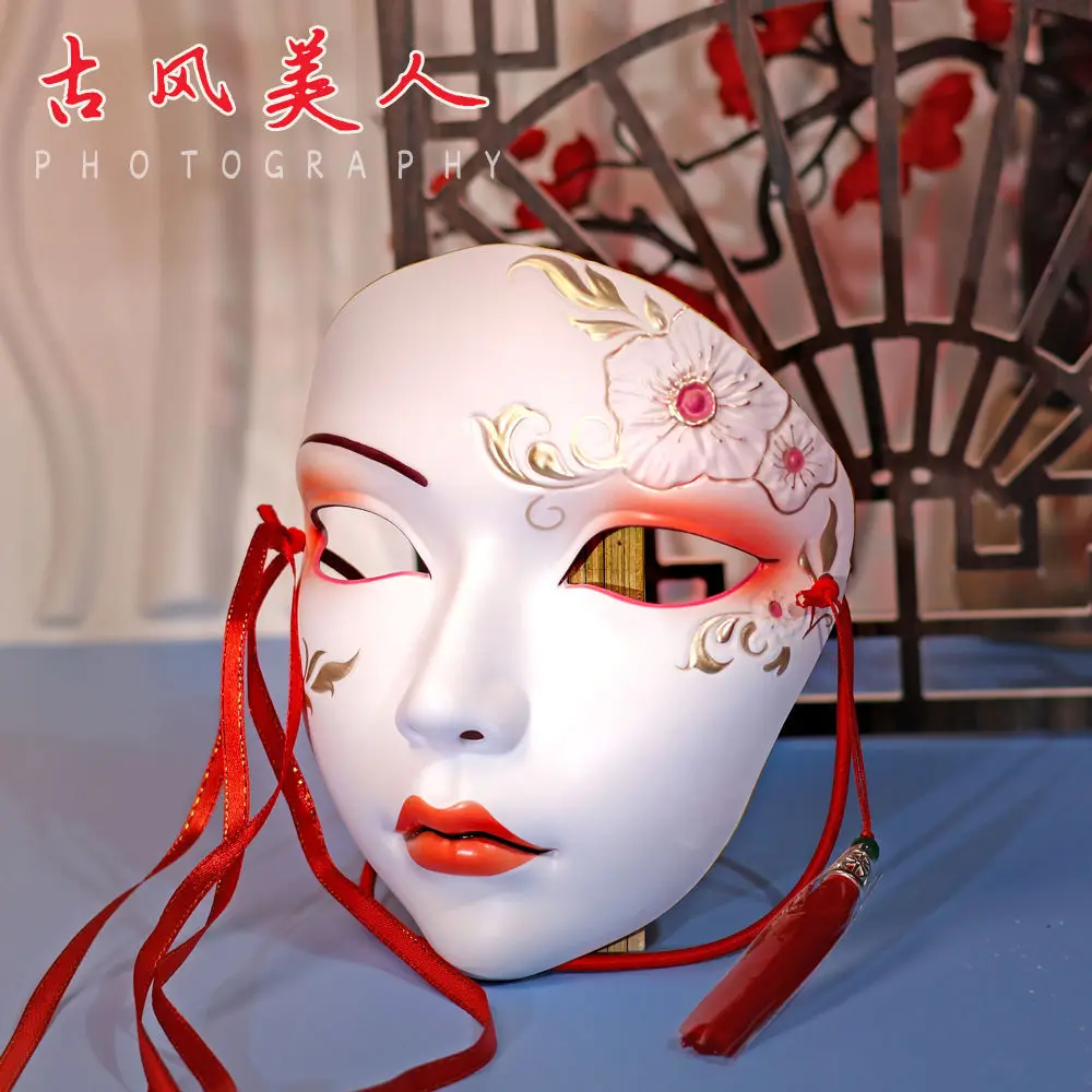 Internet Celebrity, Antique Style, Charming Beauty, Adult Party Mask, Hanfu Accessories, Jianghu Villains, Facial Makeup Props