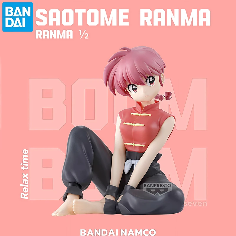 

Подлинная фигурка BANDAI NAMCO Ranma 1/2 Relax Time Saotome Ranma из ПВХ в наличии, коллекционная фигурка, игрушки, новая и нераспечатанная модель в подарок