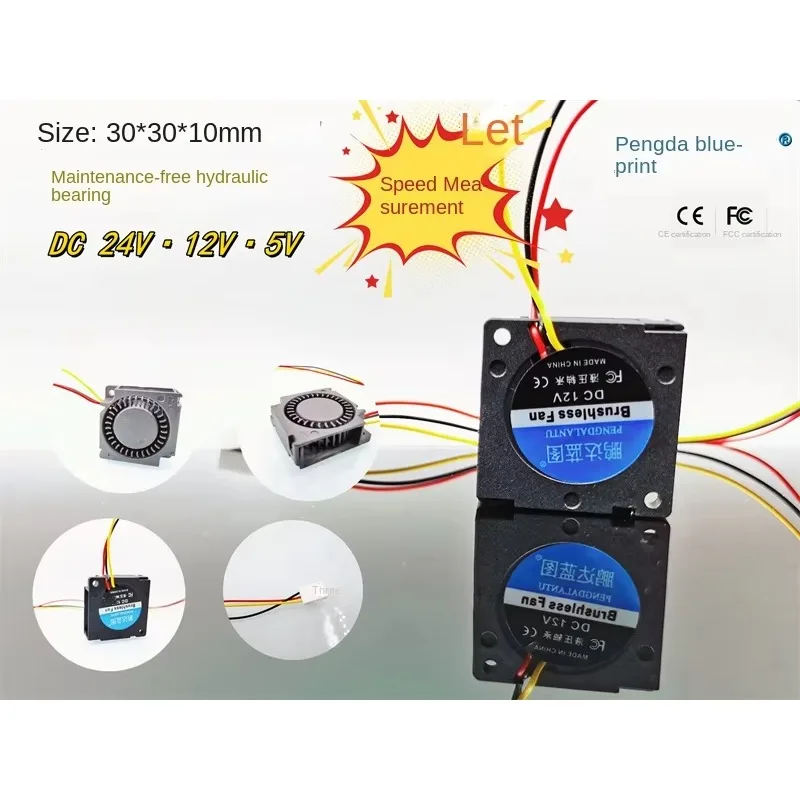 

pa blueprint 3010 hydraulic bearing 3CM turbo blower 24V 12V 5V speed measurement function micro fan30*30*10MM