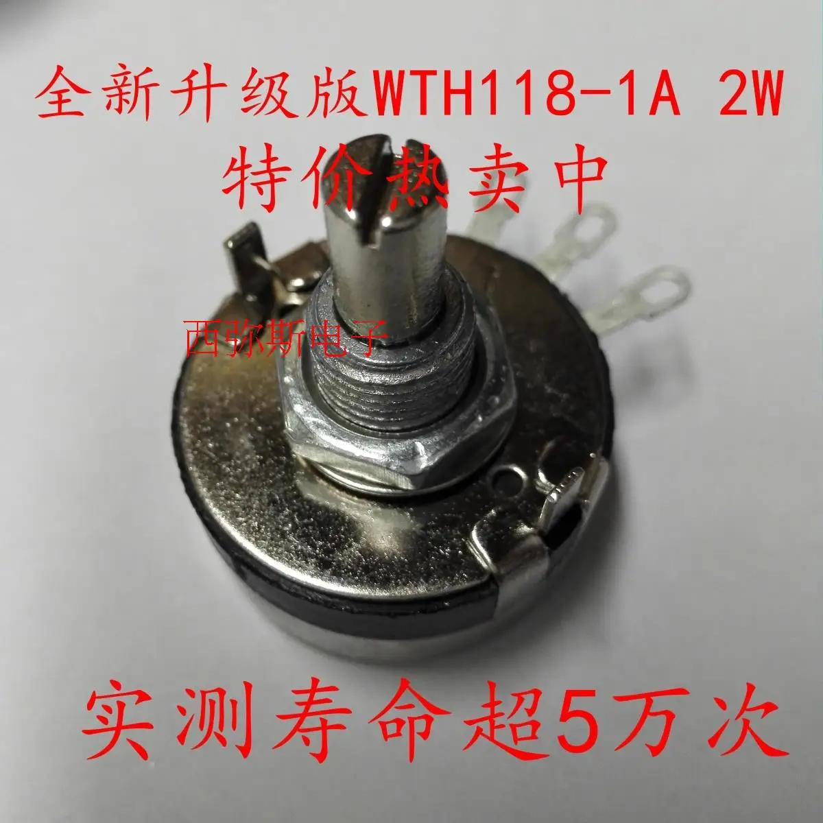 5PCS   New original long-life potentiometer WTH118-1A 2W 1K single turn carbon film potentiometer