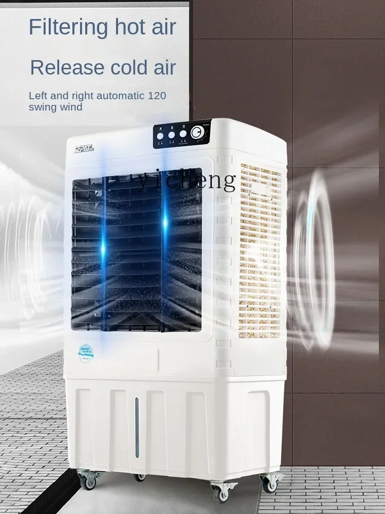 مبرد الهواء، مستودع التبريد التجاري، مصنع تربية مروحة تكييف الهواء المتحركة