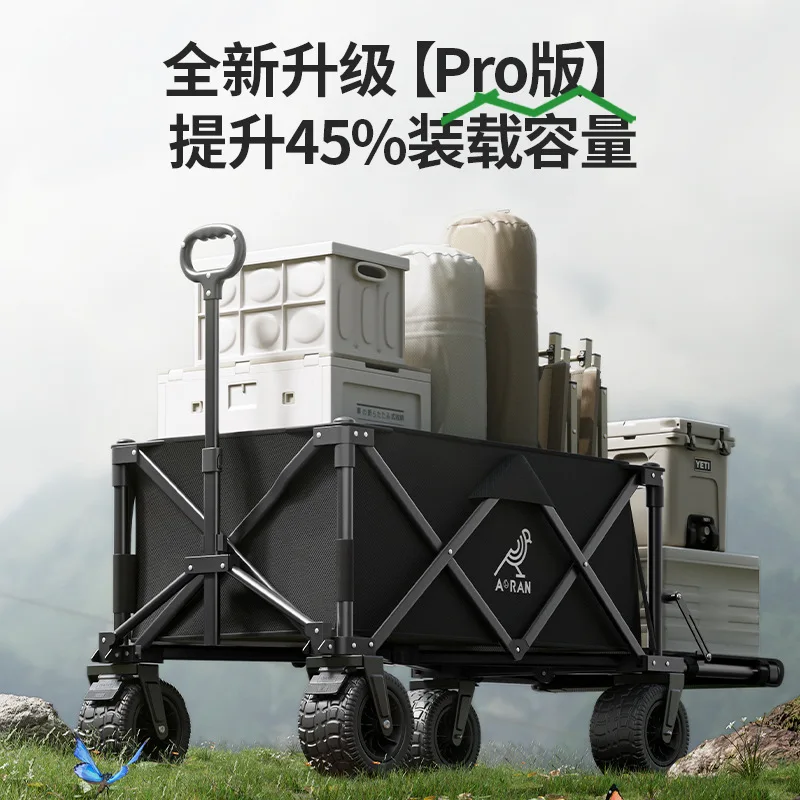 

Camping trolley foldable outdoor gathering storage after driving a picnic cart pull rod camp car rebound trailer camping