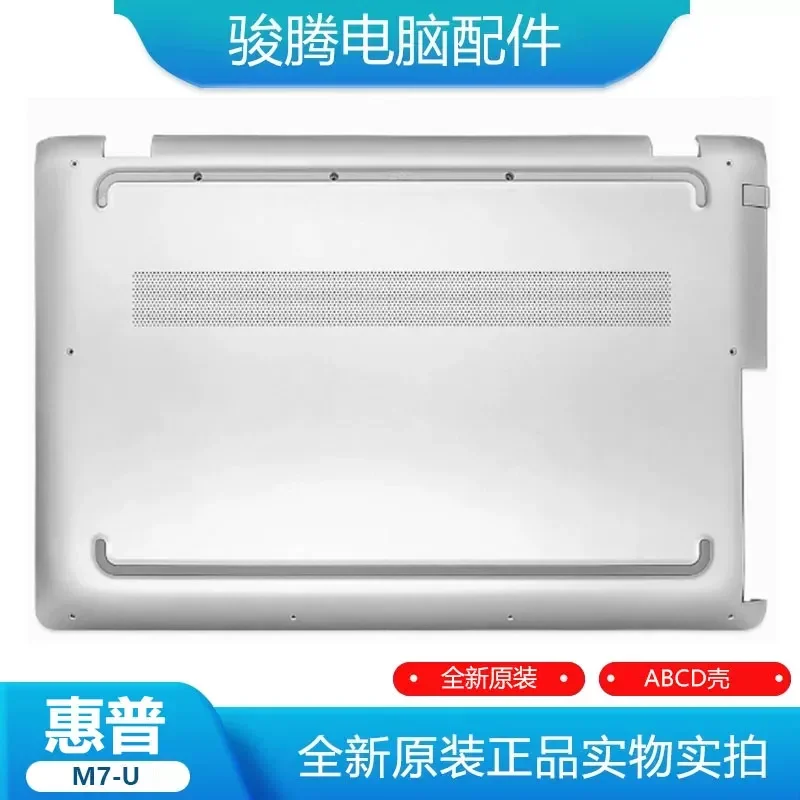 Para HP ENVY X360 17-U M7-U, juego de carcasas para portátil que incluye carcasa A, carcasa B, carcasa C, carcasa D, cubierta trasera y base inferior