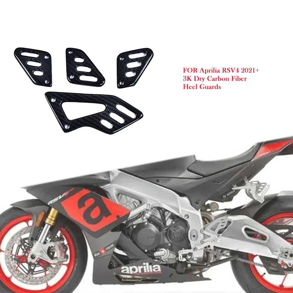 

Для Aprilia RSV4 RSV4 Factory 2021 2022 2023 2024, аксессуары Para Moto, защита пятки мотоцикла из углеродного волокна, комплект деталей обтекателя