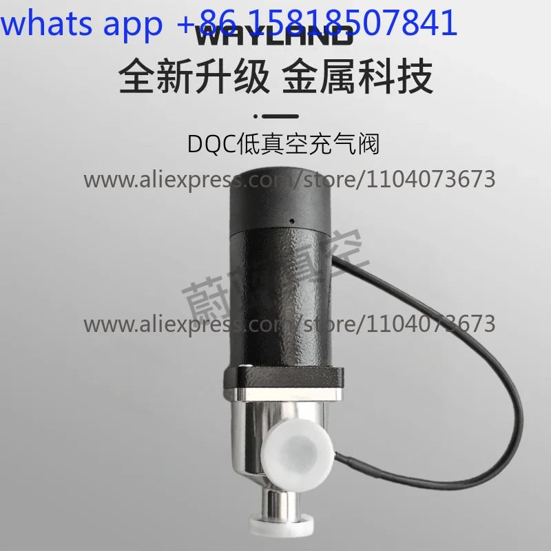 DQC low vacuum solenoid baffle inflatable valve electric angle valve KF aluminum alloy welded bellows shaft seal