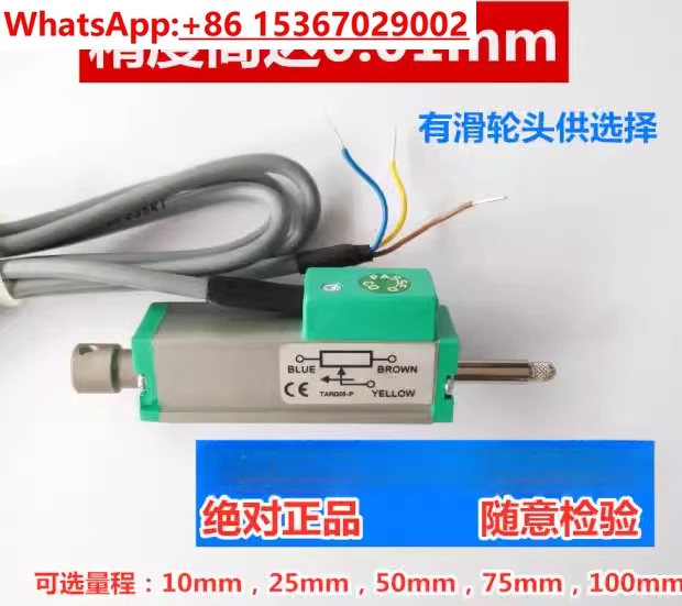 

High precision linear displacement transducer springback electronic ruler thickness measurement SIN