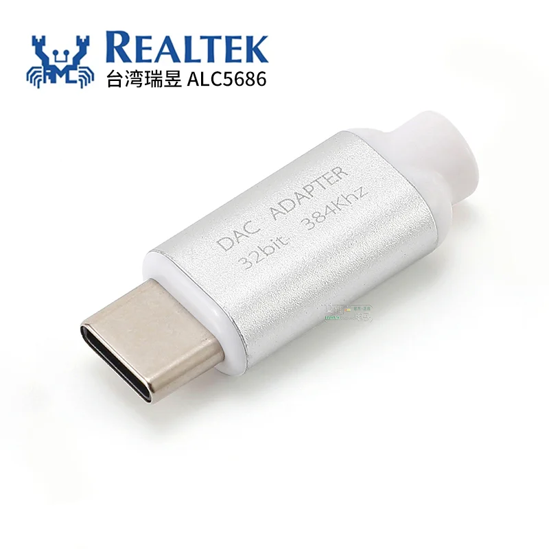 1 шт. ES9280C декодирующая линия Тип c для Realtek Alc5686 Lightning аудио C100 головка для наушников DAC