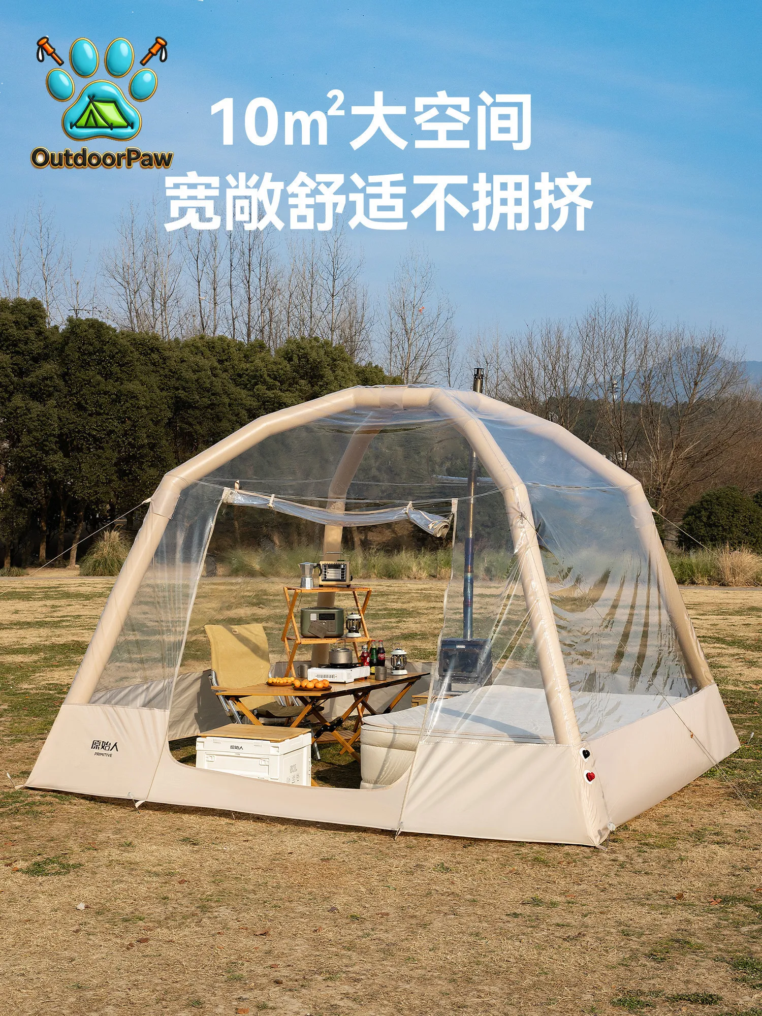 Outdoor inflatable star room bubble house spherical transparent tent winter windproof warm camping free to build