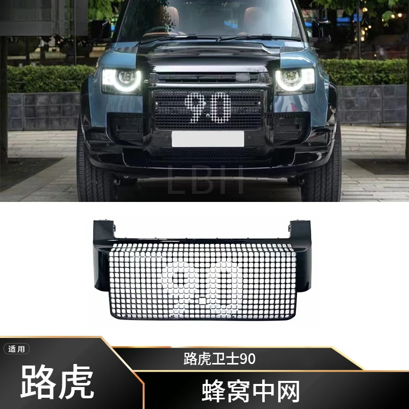 

SAAR Совместим с Land Rover Defender 90 L663 Сотовая сетка для передней поверхности — сетчатая решетка для предотвращения столкновений