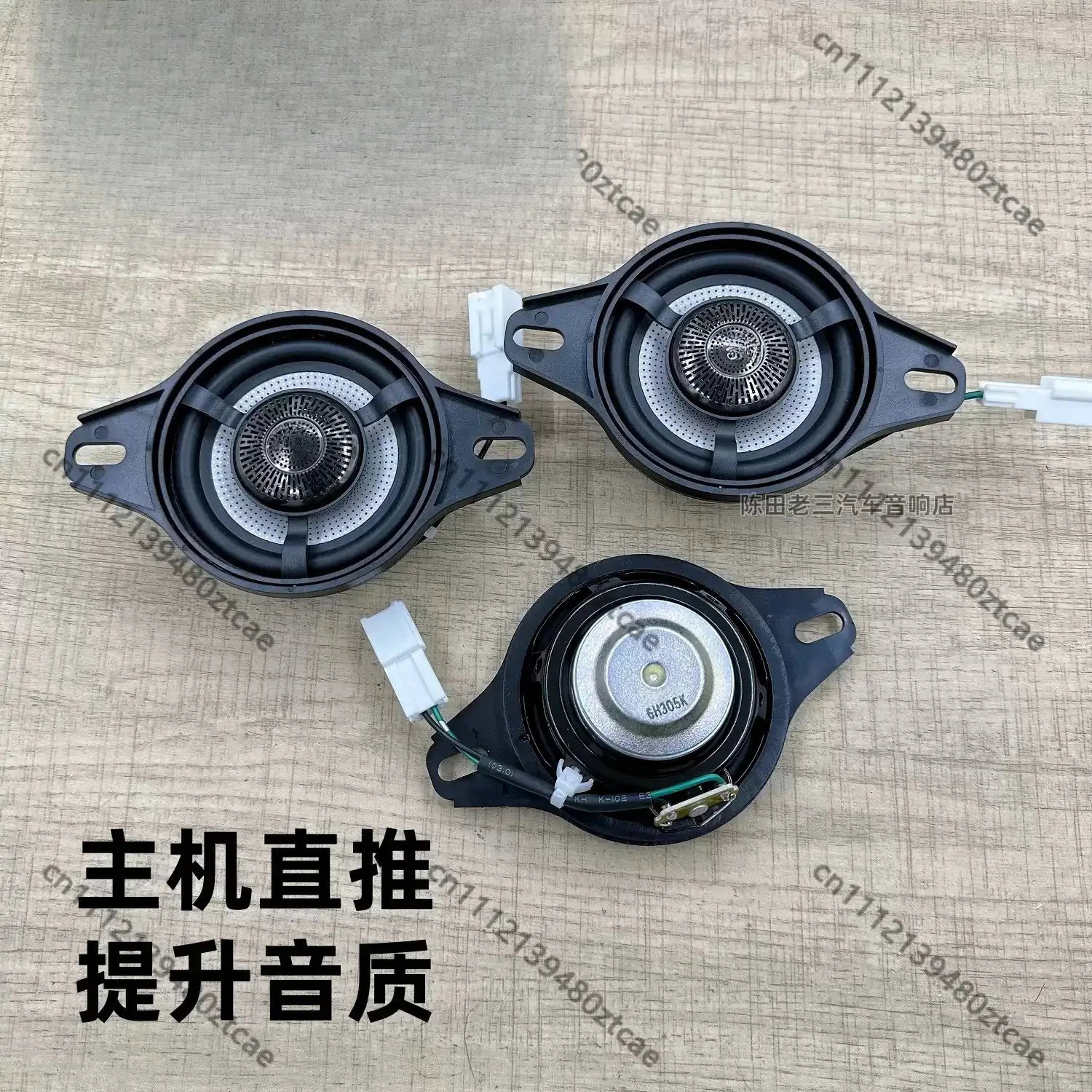 3.5 Inch Coaxial Mid Tweeter Speaker Kit HiFi High Fidelity Plug & Play Car Audio Modification Upgrade Replacement Horn Parts