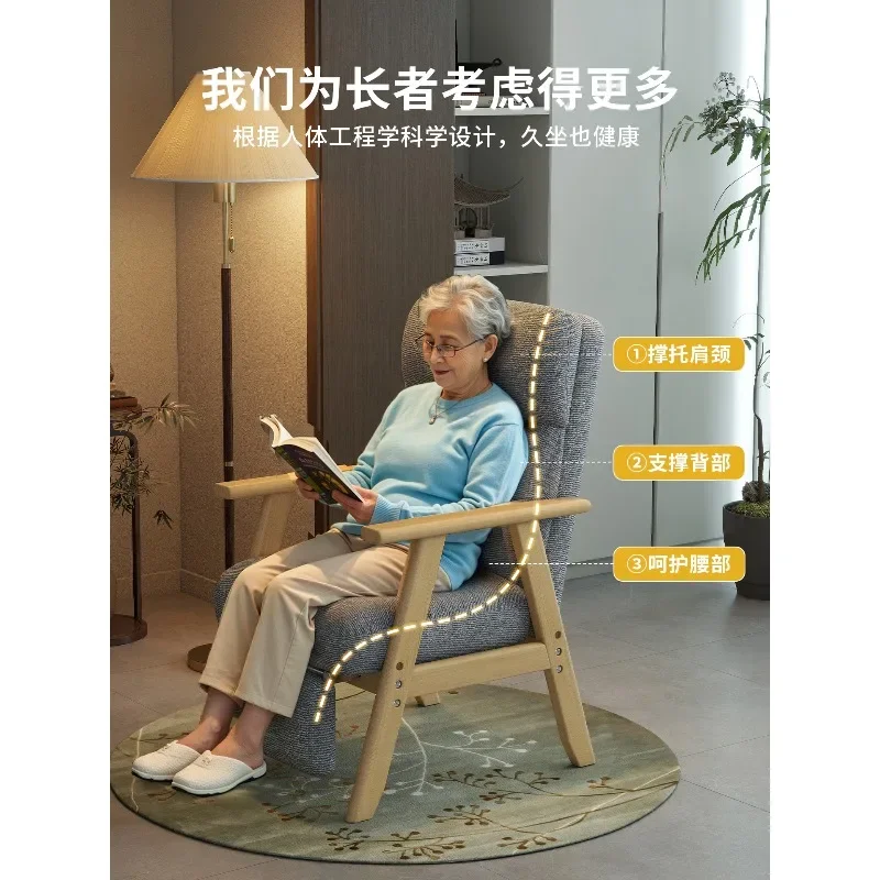 Single chair living room comfortable solid wood armrest study special waist chair household high backrest sedentary sofa chair