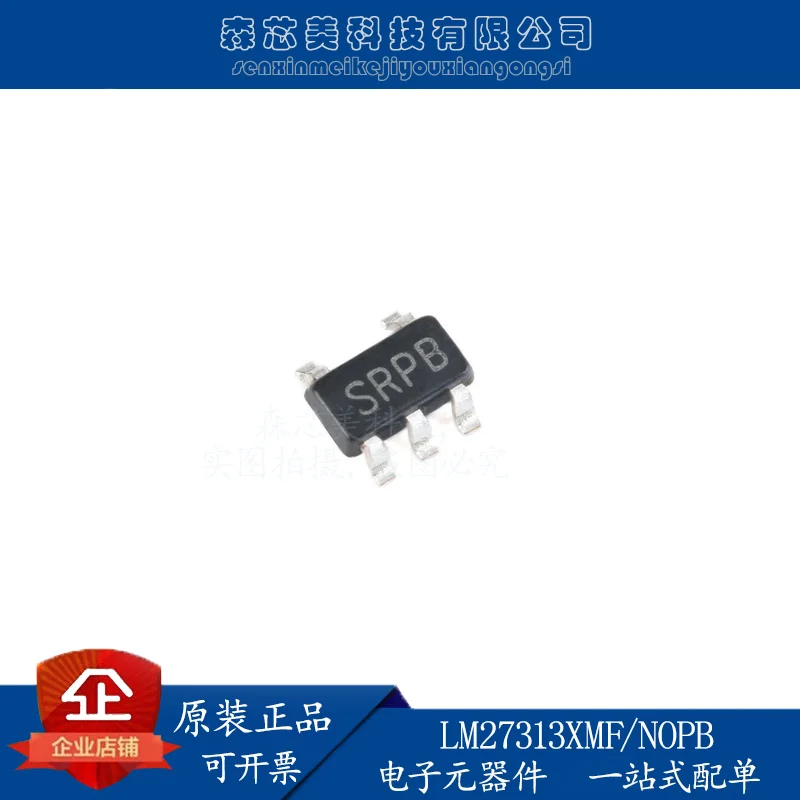 

30pcs original new LM27313XMF/NOPB SOT23-5 1.6MHz boost converter