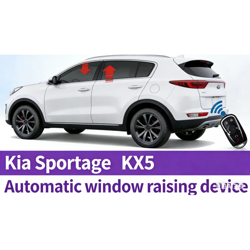 

Автоматический доводчик стекол для Kia Sportage 2016-2020 / KX5: автоматическое подъем стекол с помощью пульта дистанционного управления