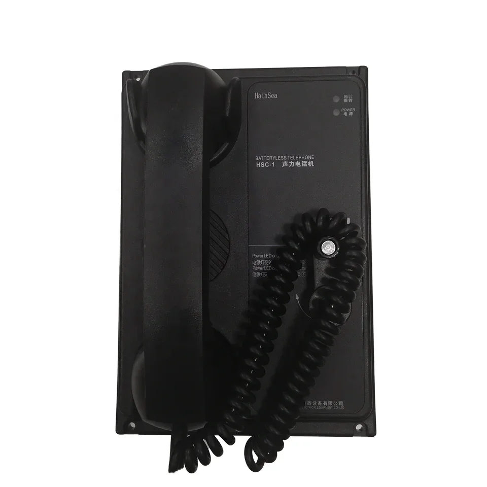 HSC Type DC24V Marine Batteryless Sound Power Telephone