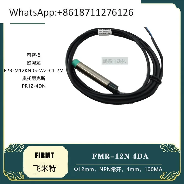 FIRMT Circular Proximity Switch FMR-12N4DA FTR-30N15DBNPN Normally Open Sensor