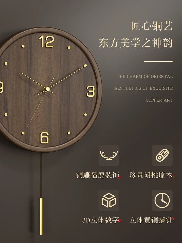 Living room household fashion simple new Chinese solid wood pure copper wall clock decorative clock wall clocks - Image 3