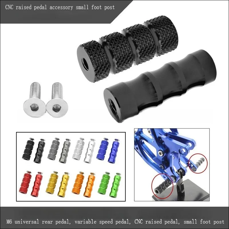

M6 General-purpose Motorcycle Rear-mounted Pedal Gear Shifting Pedal CNC Lift Pedal Accessory Small Foot Post