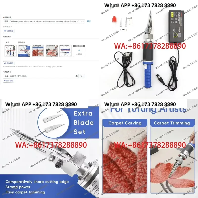 1pcs Tufting engraved scissors electric scissors handmade carpet engraving scissors finishing tool tufting gun