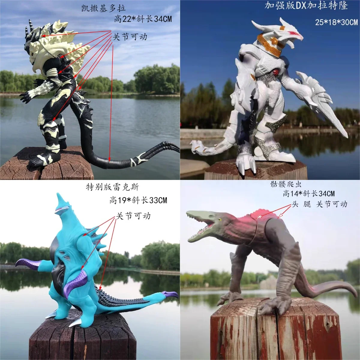 Anime Movie Godzilla Series Action Figure Keizer Ghidorah VS King of Monsters PVC soft rubber model Joint mobility Kid Toys Gift